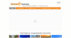 Desktop Screenshot of globalschool-bg.com