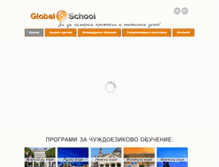 Tablet Screenshot of globalschool-bg.com